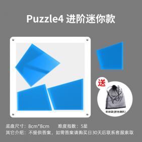 Jigsaw : Puzzle4 mini