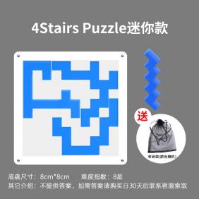 Jigsaw : 4Stairs Puzzle mini